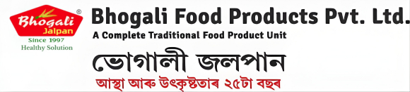 Bhogali Jalpan logo